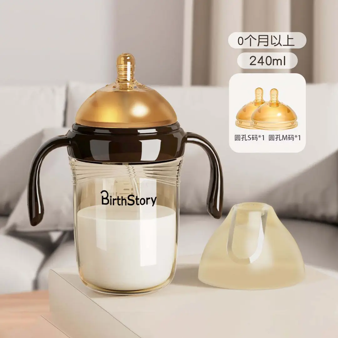 Baby feeding bottle PPSU anti-fall and anti-flatulence 0-6 years old baby straw cup newborn children's drinking cup for three uses