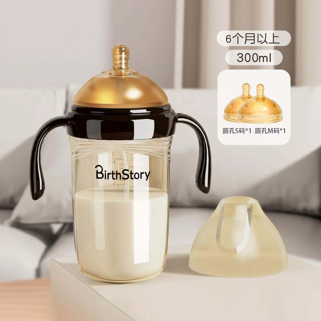 Baby feeding bottle PPSU anti-fall and anti-flatulence 0-6 years old baby straw cup newborn children's drinking cup for three uses