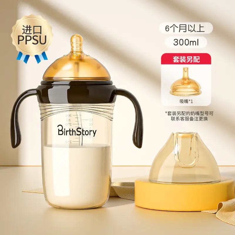 Baby feeding bottle PPSU anti-fall and anti-flatulence 0-6 years old baby straw cup newborn children's drinking cup for three uses