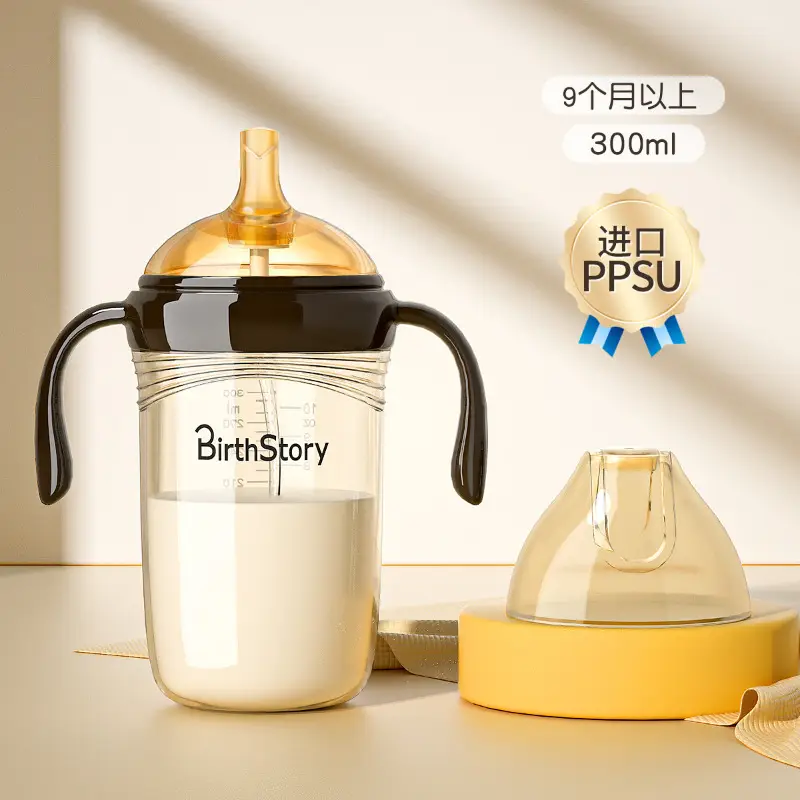 Baby feeding bottle PPSU anti-fall and anti-flatulence 0-6 years old baby straw cup newborn children's drinking cup for three uses
