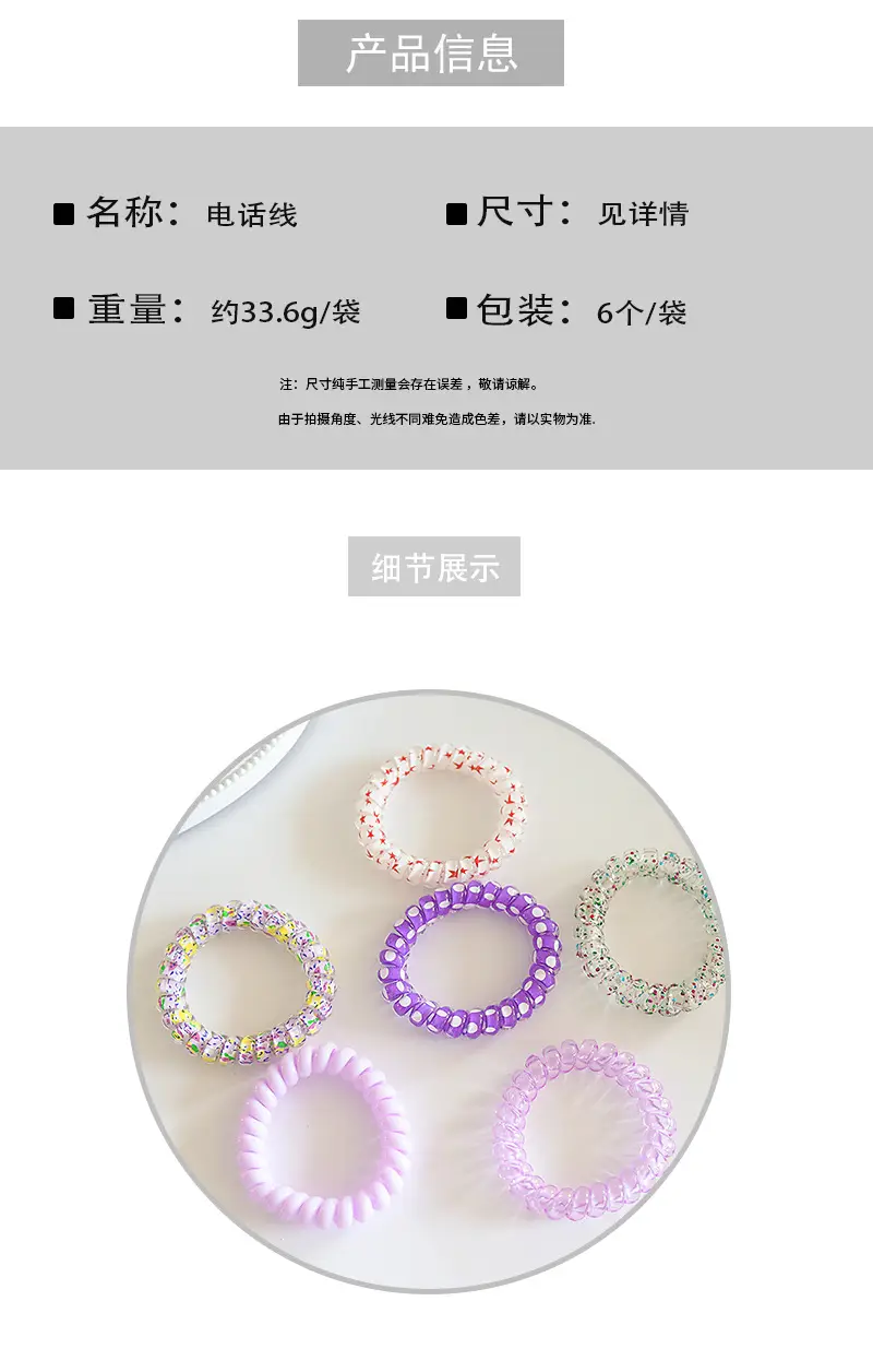 New Candy Color Sweet Girl Gradient Hair Ring — feature 2