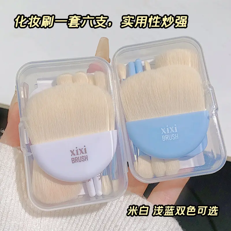 xixi 6-Piece Mini Makeup Brush Set for Beginners - Image 4