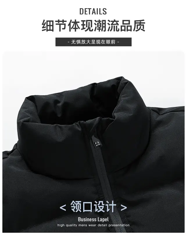 Red Vertical Collar Puffer Jacket for Men — feature 24