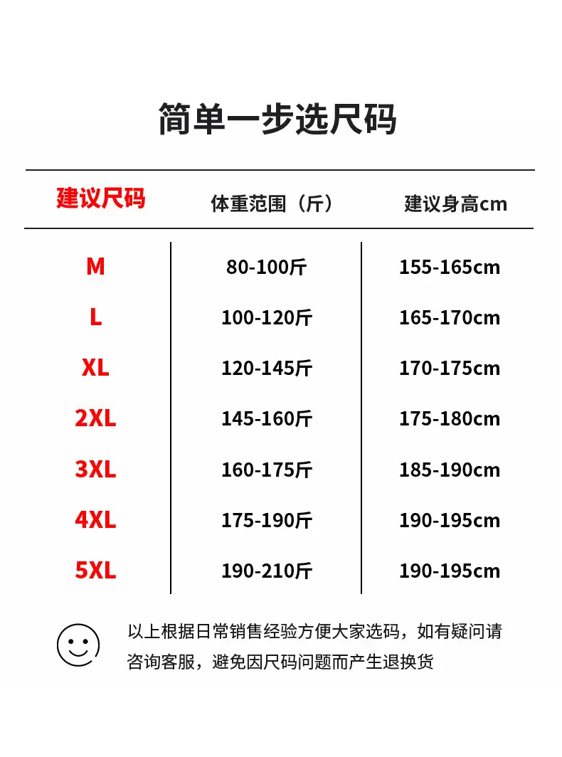 Red Vertical Collar Puffer Jacket for Men — feature 28