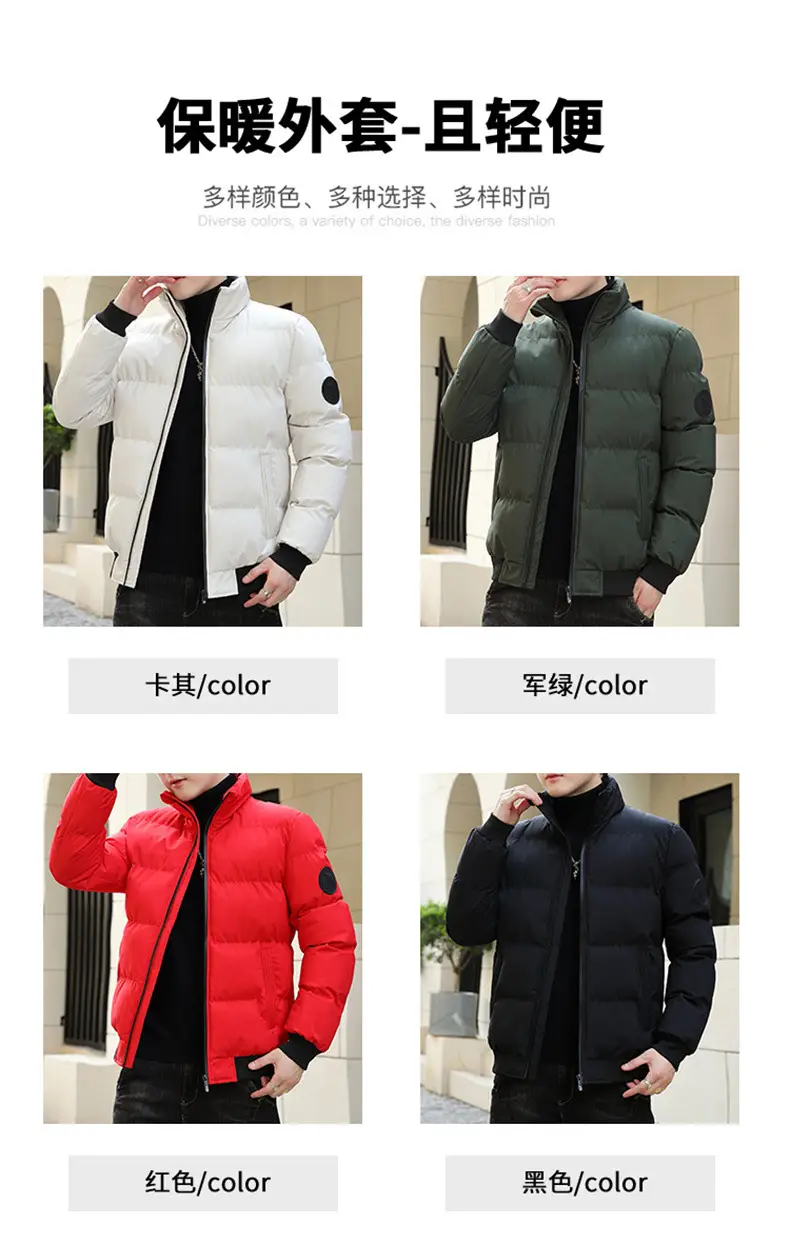 Red Vertical Collar Puffer Jacket for Men — feature 29