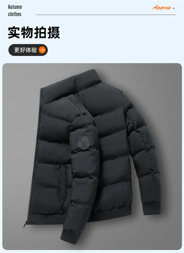 Red Vertical Collar Puffer Jacket for Men — feature 30