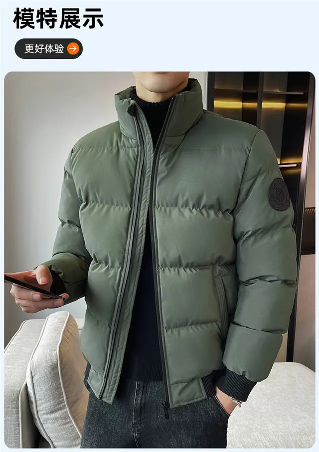 Red Vertical Collar Puffer Jacket for Men — feature 33