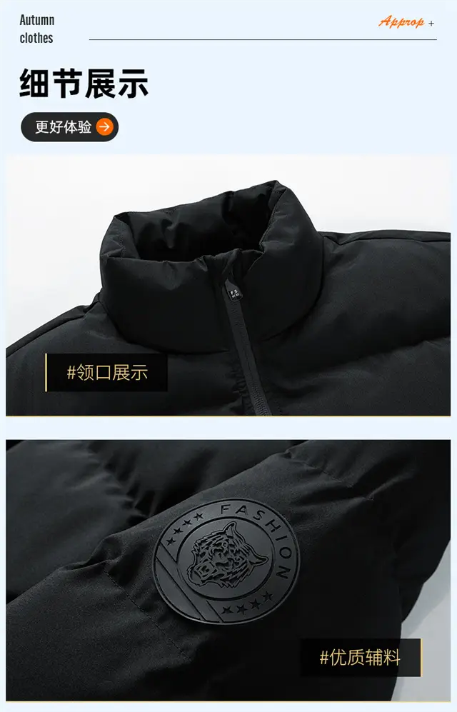 Red Vertical Collar Puffer Jacket for Men — feature 42