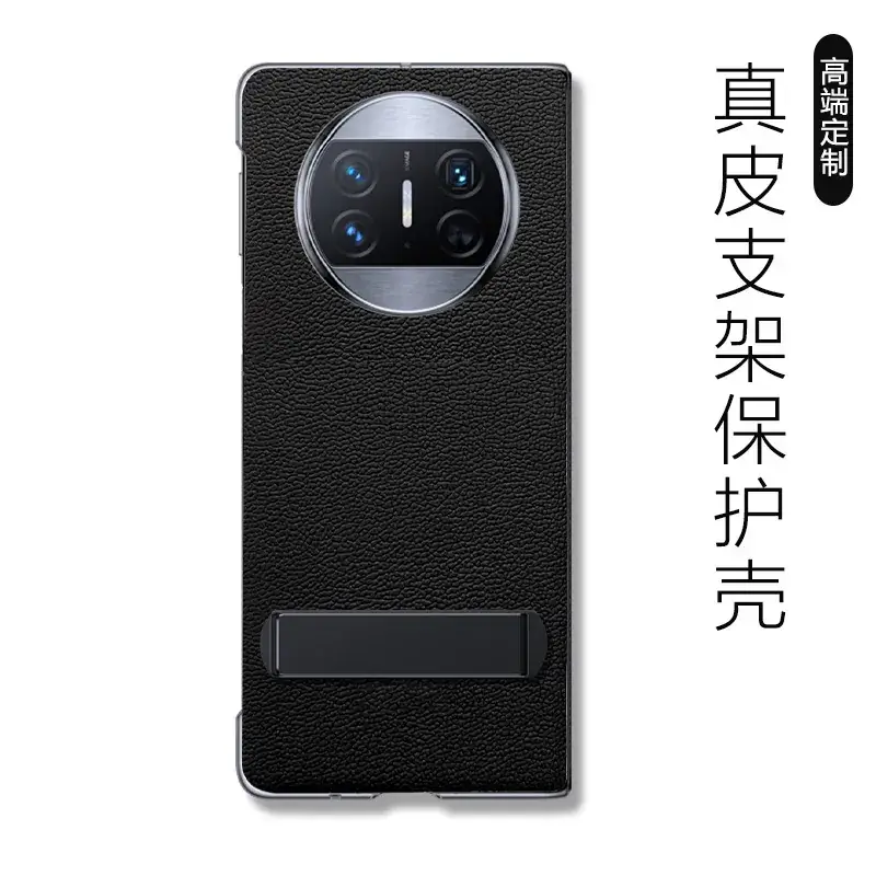 Huawei Matex5 Genuine Leather Back Cover with Front Frame Protection - Image 11