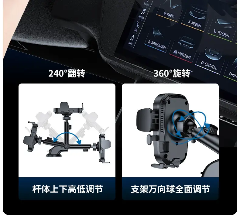 Cross-Country Car Phone Holder with Suction Cup Design — feature 10