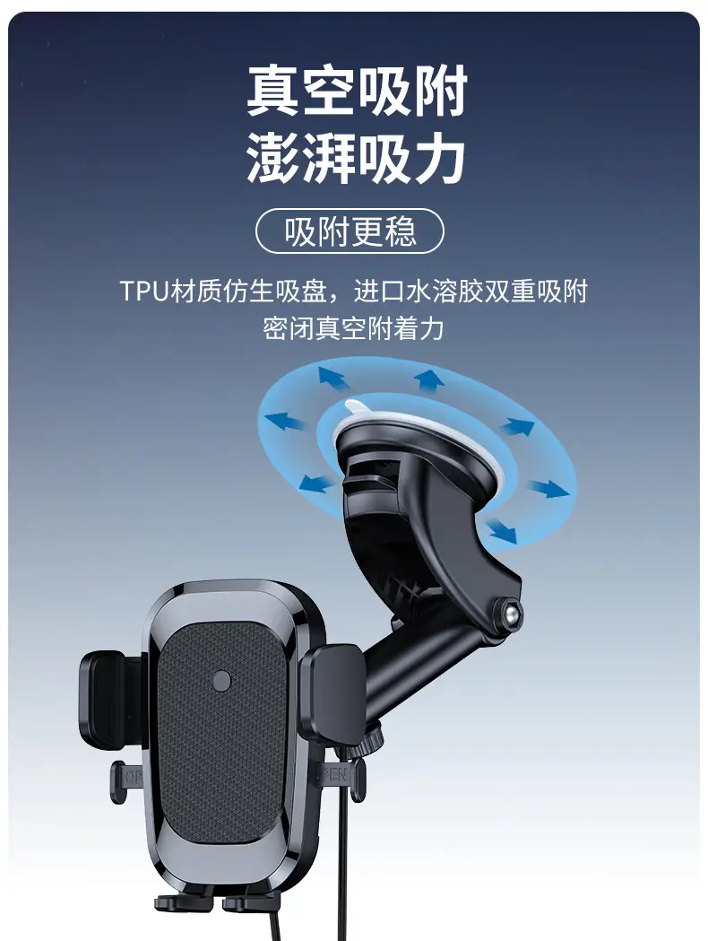 Cross-Country Car Phone Holder with Suction Cup Design — feature 11