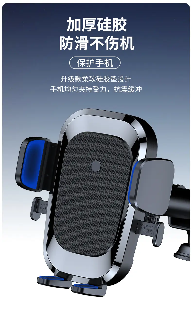 Cross-Country Car Phone Holder with Suction Cup Design — feature 15