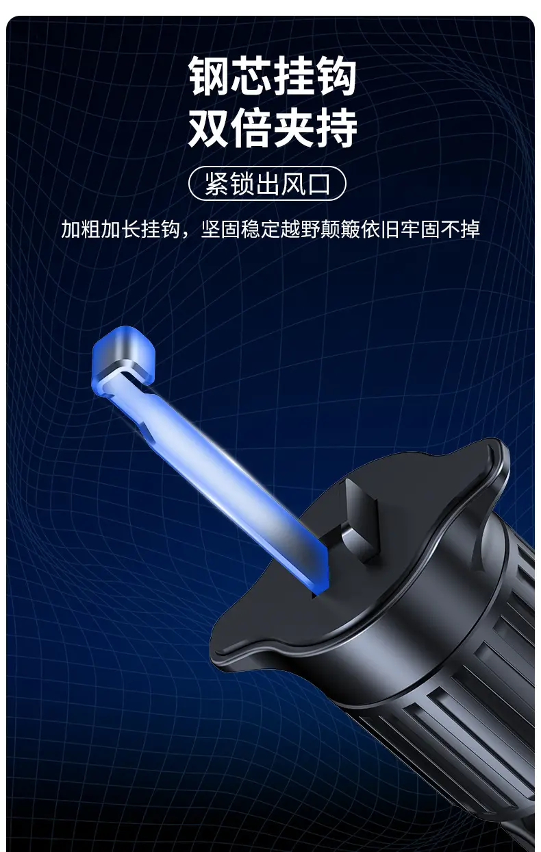 Cross-Country Car Phone Holder with Suction Cup Design — feature 16