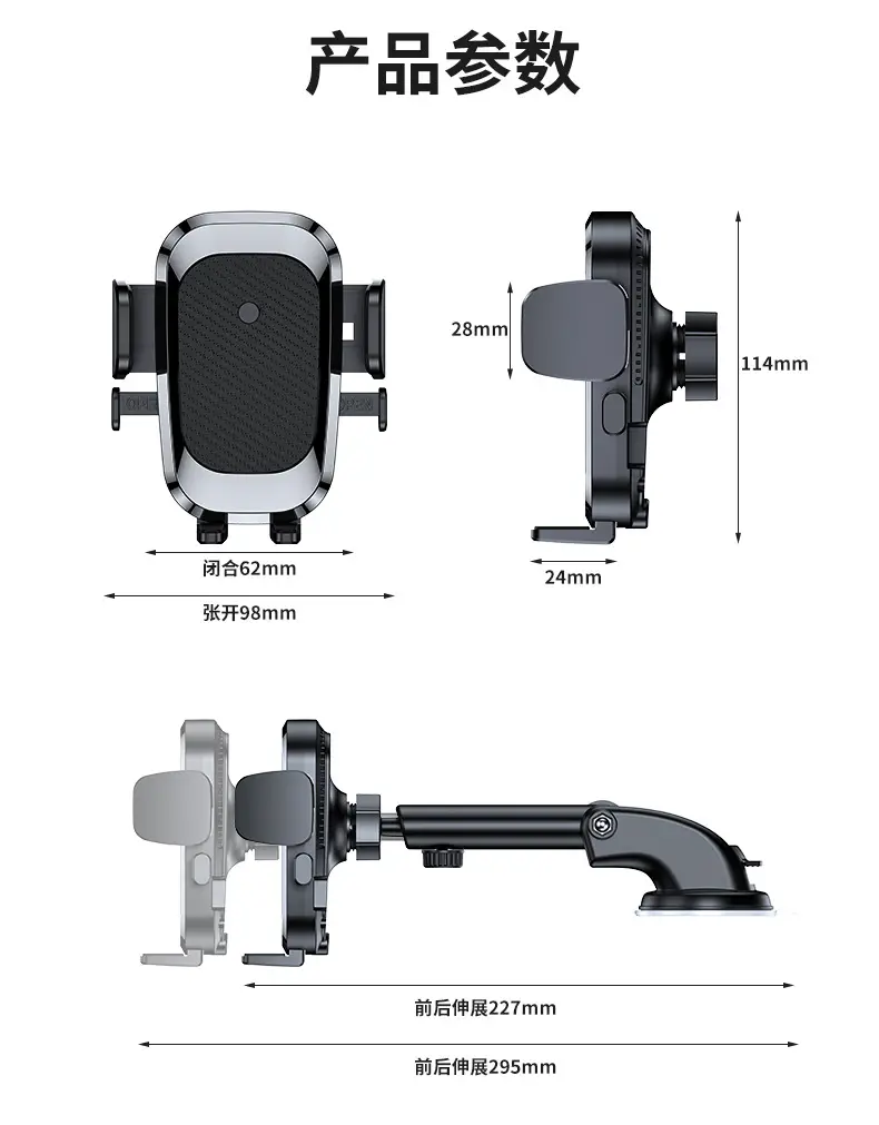 Cross-Country Car Phone Holder with Suction Cup Design — feature 21