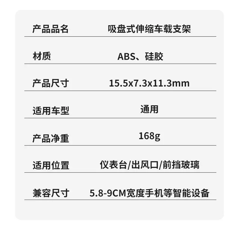 Cross-Country Car Phone Holder with Suction Cup Design — feature 22
