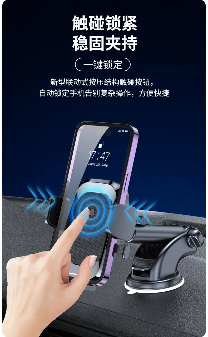 Cross-Country Car Phone Holder with Suction Cup Design — feature 4