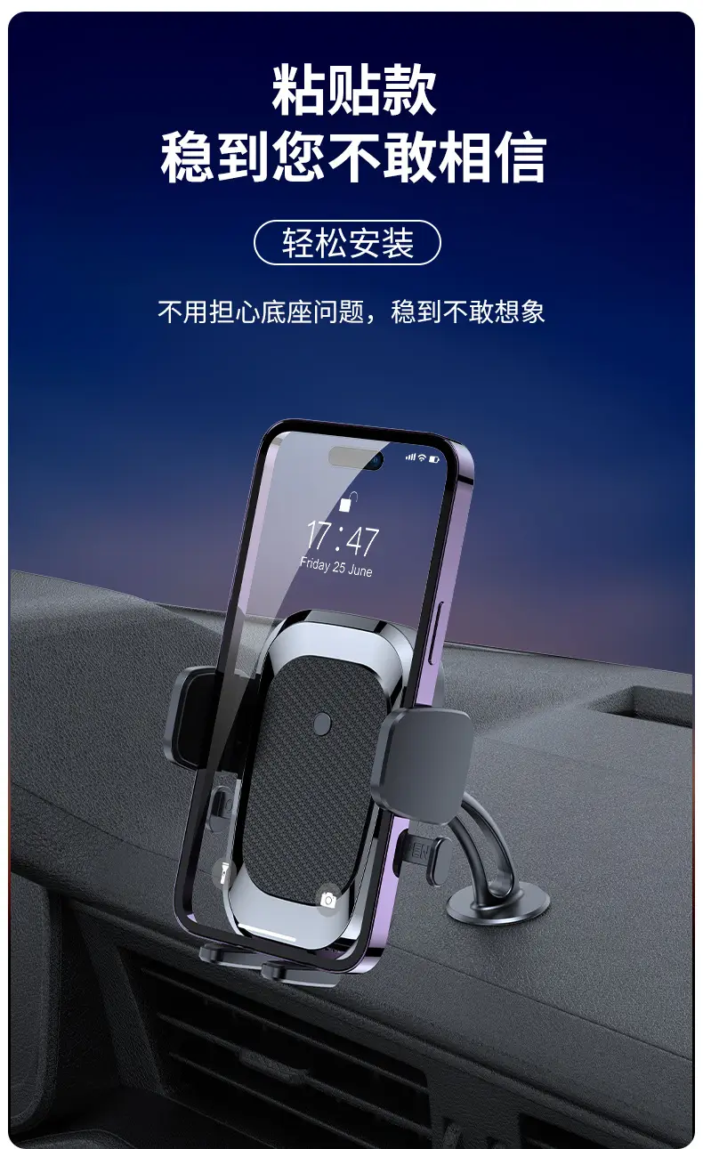Cross-Country Car Phone Holder with Suction Cup Design — feature 5