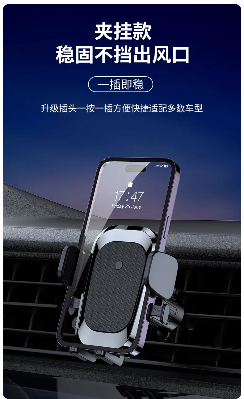 Cross-Country Car Phone Holder with Suction Cup Design — feature 6