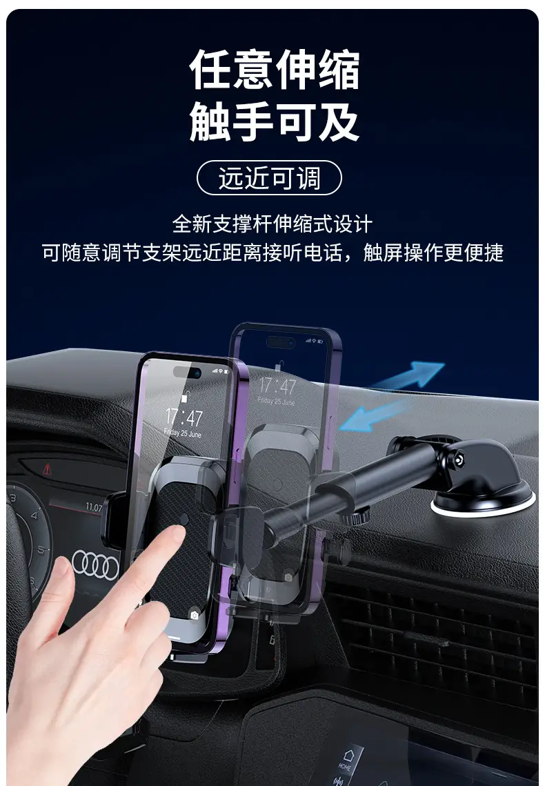Cross-Country Car Phone Holder with Suction Cup Design — feature 9