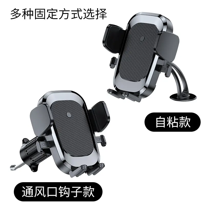 Cross-Country Car Phone Holder with Suction Cup Design - Image 2