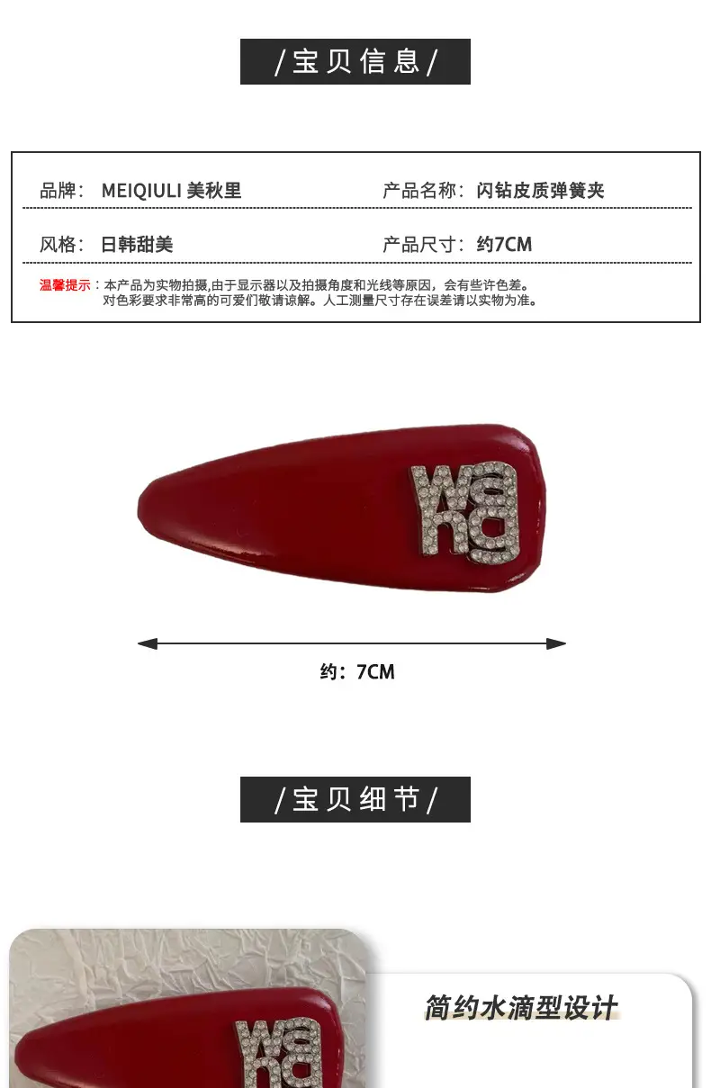 Red Rhinestone Hairpin with Letter Design — feature 4