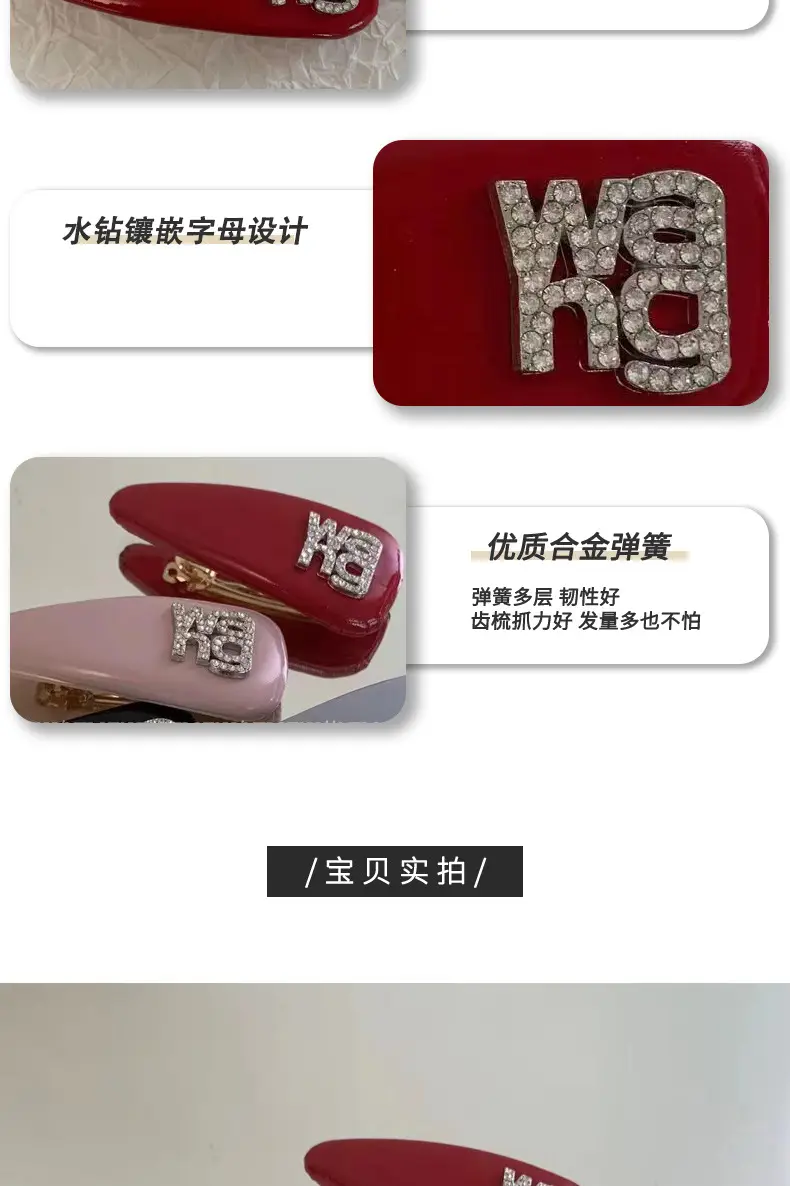 Red Rhinestone Hairpin with Letter Design — feature 5