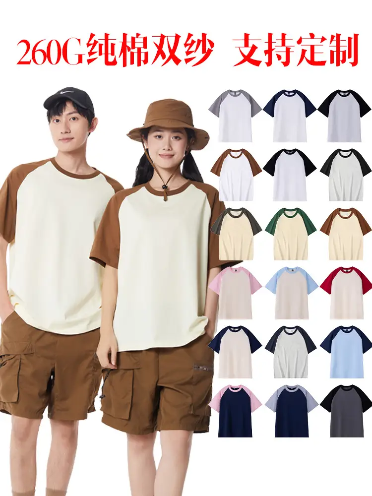 Men Cotton Raglan Sleeve T-Shirt White Grey Loose Fit