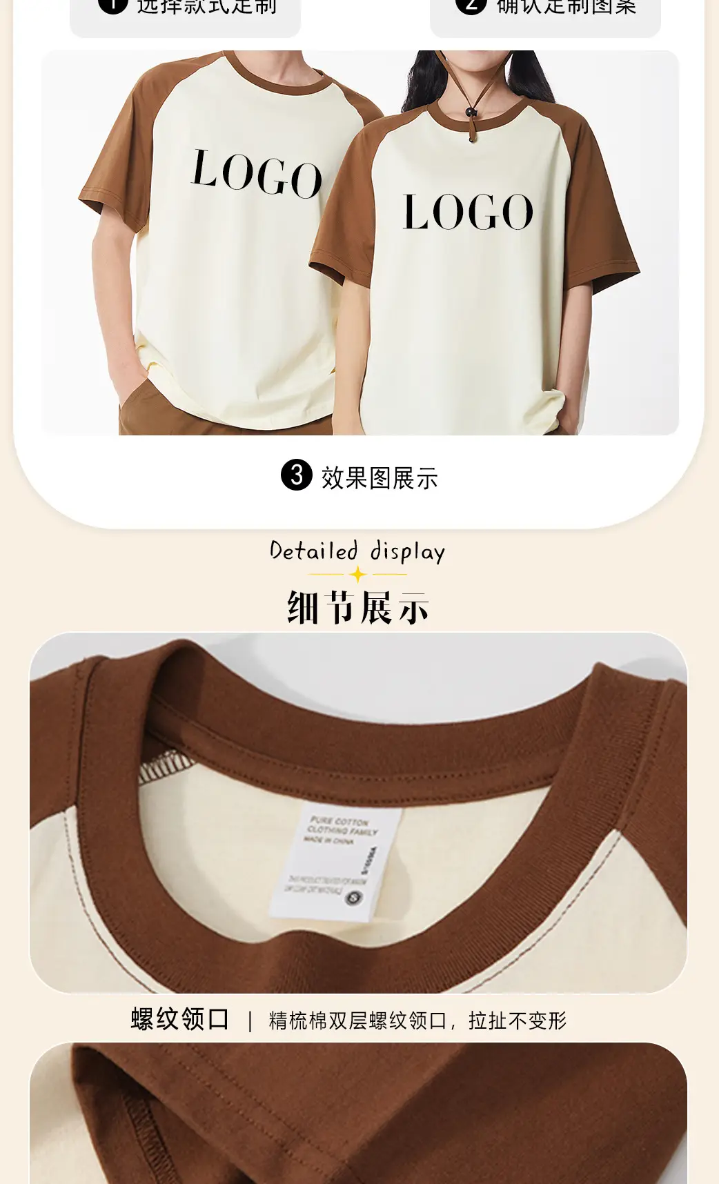 Men Cotton Raglan Sleeve T-Shirt White Grey Loose Fit — feature 3