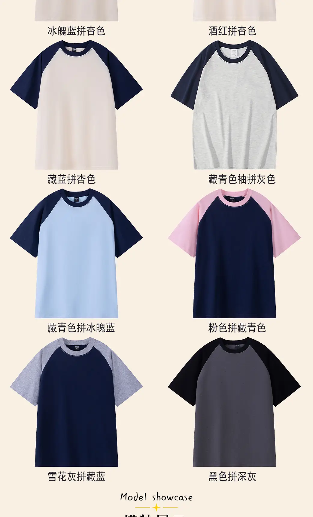 Men Cotton Raglan Sleeve T-Shirt White Grey Loose Fit — feature 7