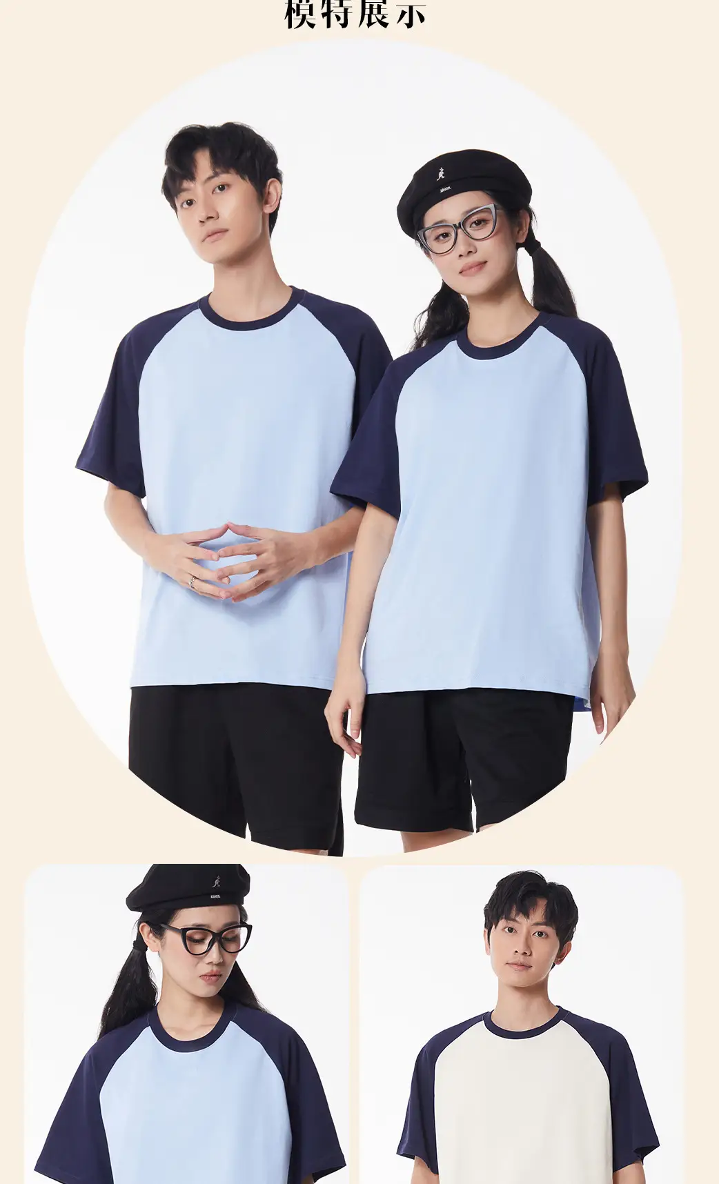 Men Cotton Raglan Sleeve T-Shirt White Grey Loose Fit — feature 8
