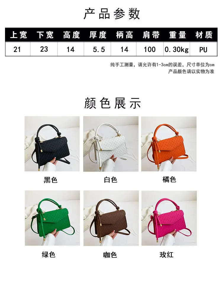 Brown Rhombic Women's Crossbody Bag 2023 — feature 1