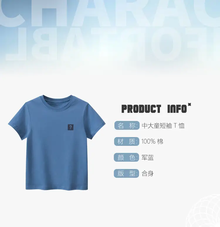 Blue Korean Kids Half Sleeve T-Shirt Large — feature 1