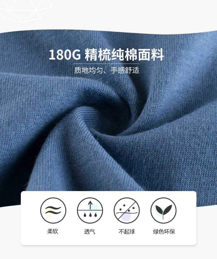 Blue Korean Kids Half Sleeve T-Shirt Large — feature 3