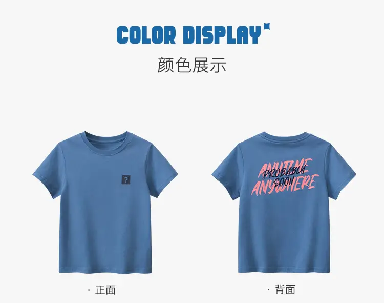Blue Korean Kids Half Sleeve T-Shirt Large — feature 4