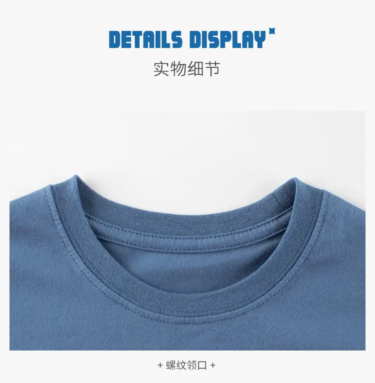 Blue Korean Kids Half Sleeve T-Shirt Large — feature 5
