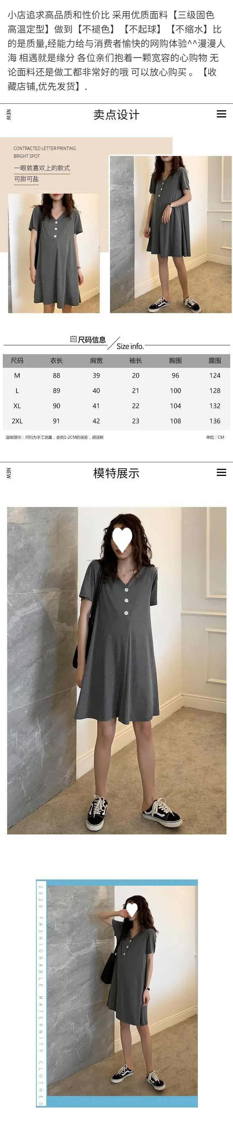 Pregnant Women's Grey V-Neck Mid-Long T-Shirt Large — feature 1