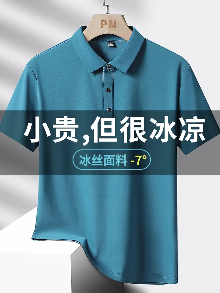 Men Ice Silk Polo T-Shirt Grey Short Sleeve - Image 8
