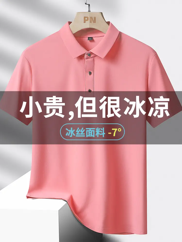 Men Ice Silk Polo T-Shirt Grey Short Sleeve - Image 10
