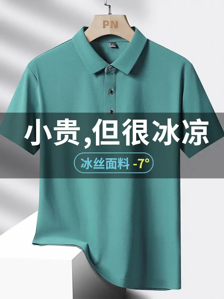 Men Ice Silk Polo T-Shirt Grey Short Sleeve - Image 11