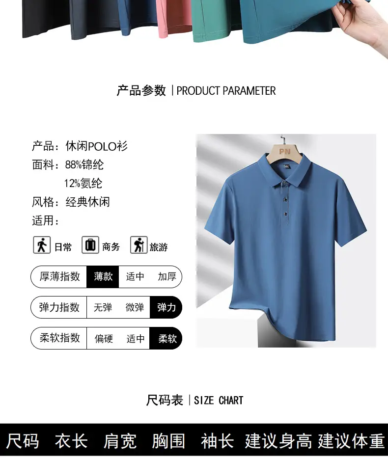 Men Ice Silk Polo T-Shirt Grey Short Sleeve — feature 11