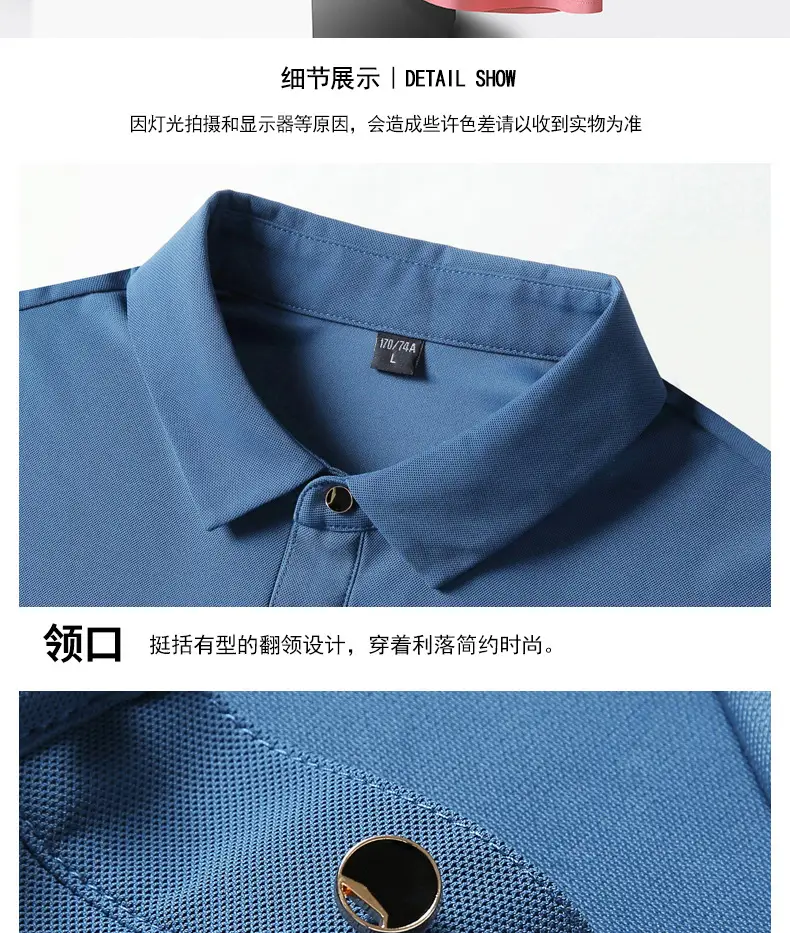 Men Ice Silk Polo T-Shirt Grey Short Sleeve — feature 18