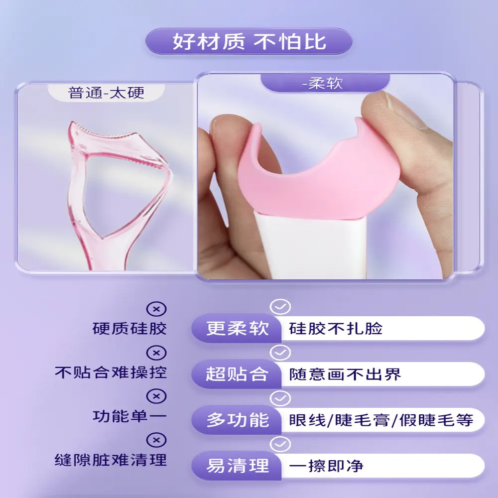 Silicone Eyeliner Aid Brush Pink Multi-Functional