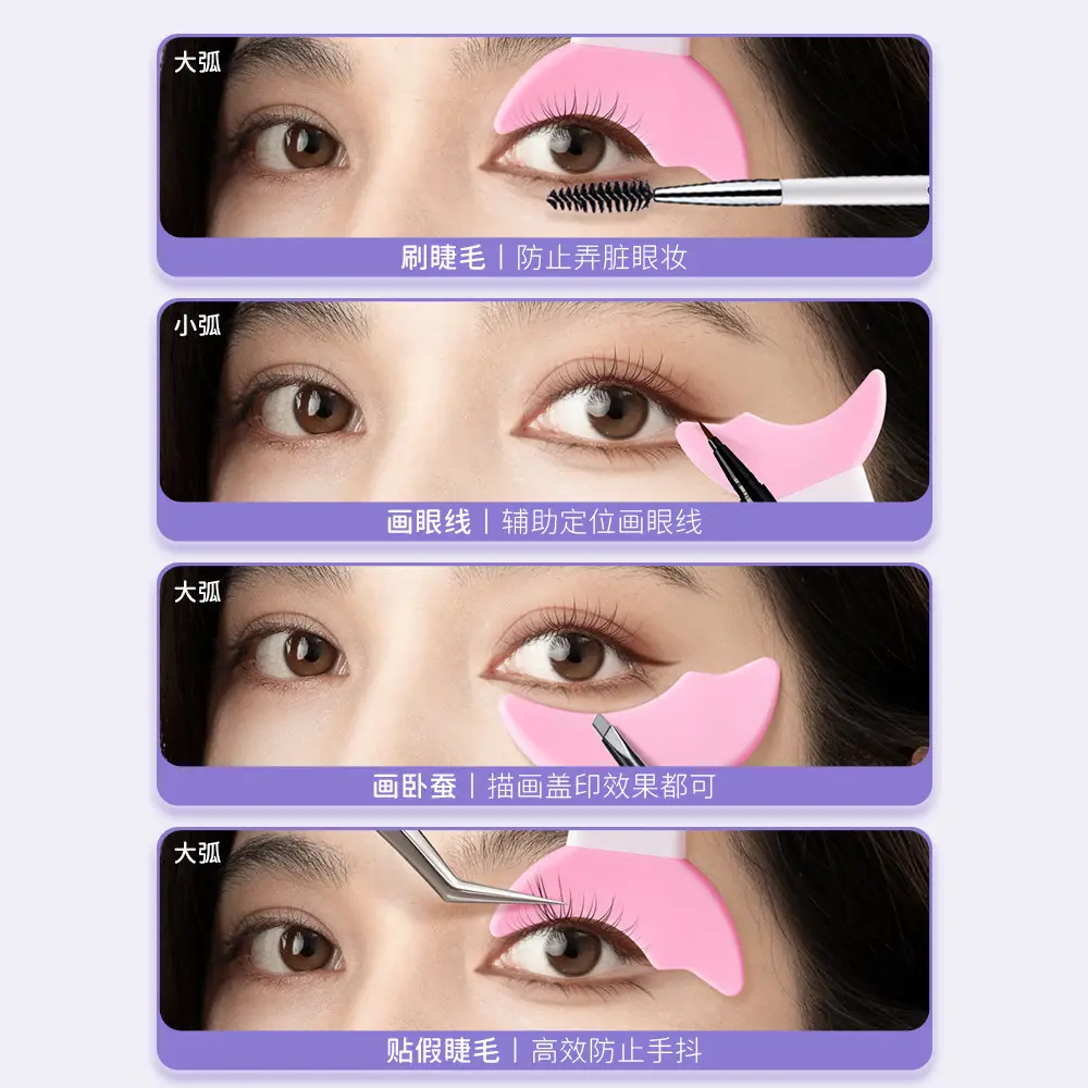 Silicone Eyeliner Aid Brush Pink Multi-Functional