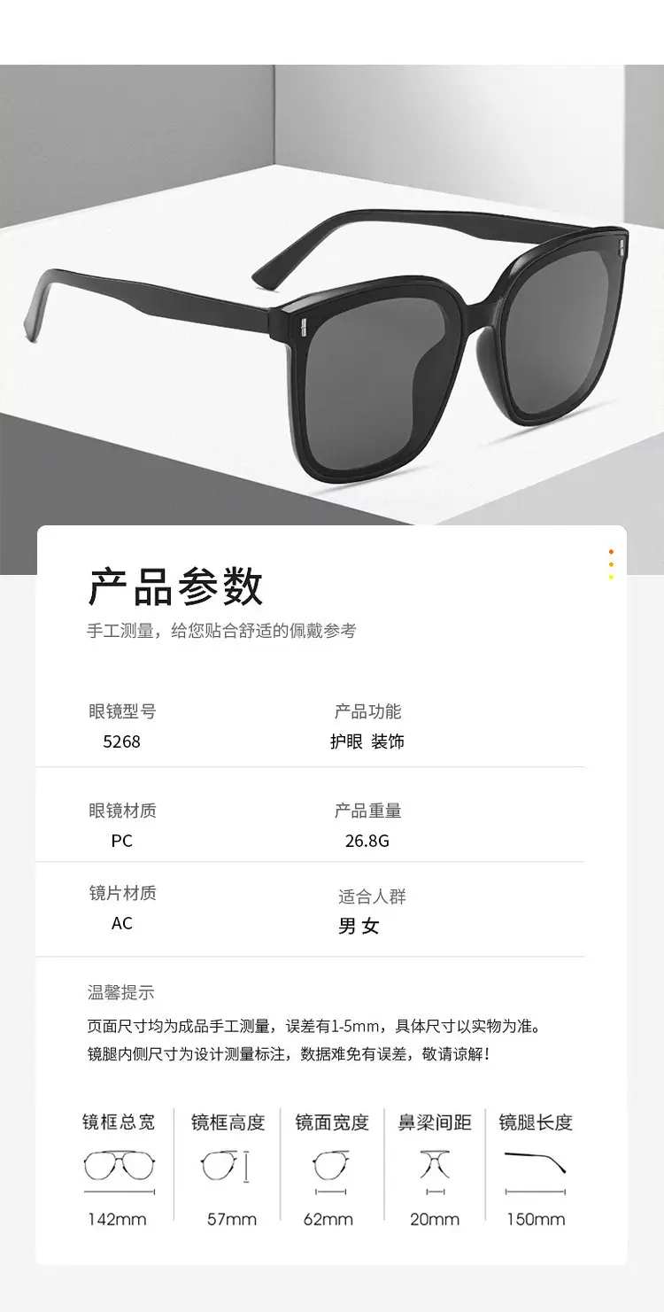 Face-Slimming Sunglasses for Women Black Polarized β feature 10
