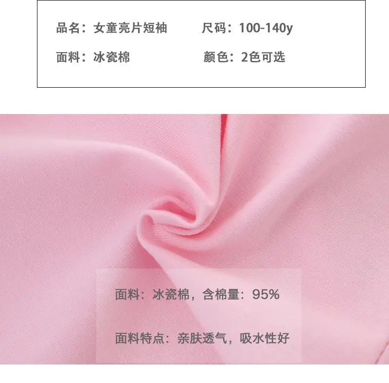 Girls Sequined T-Shirt Watermelon Pink Color Changing — feature 3