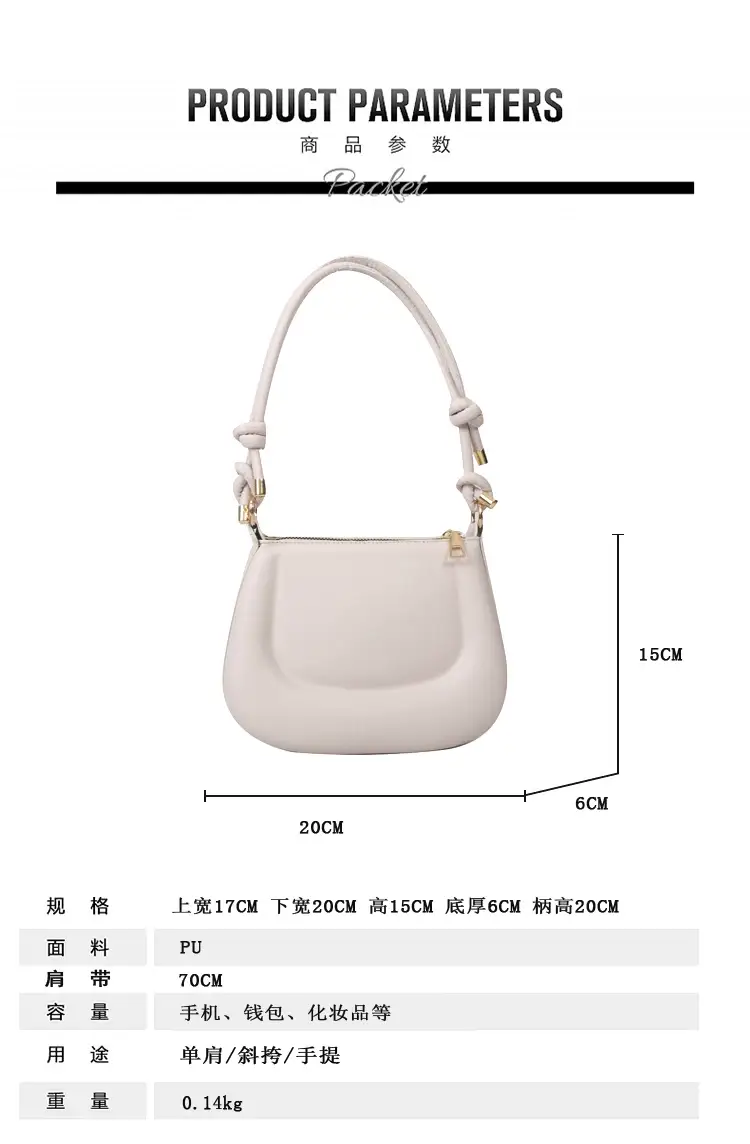 Pink Saddle Crossbody Bag for Women New 2026 — feature 1