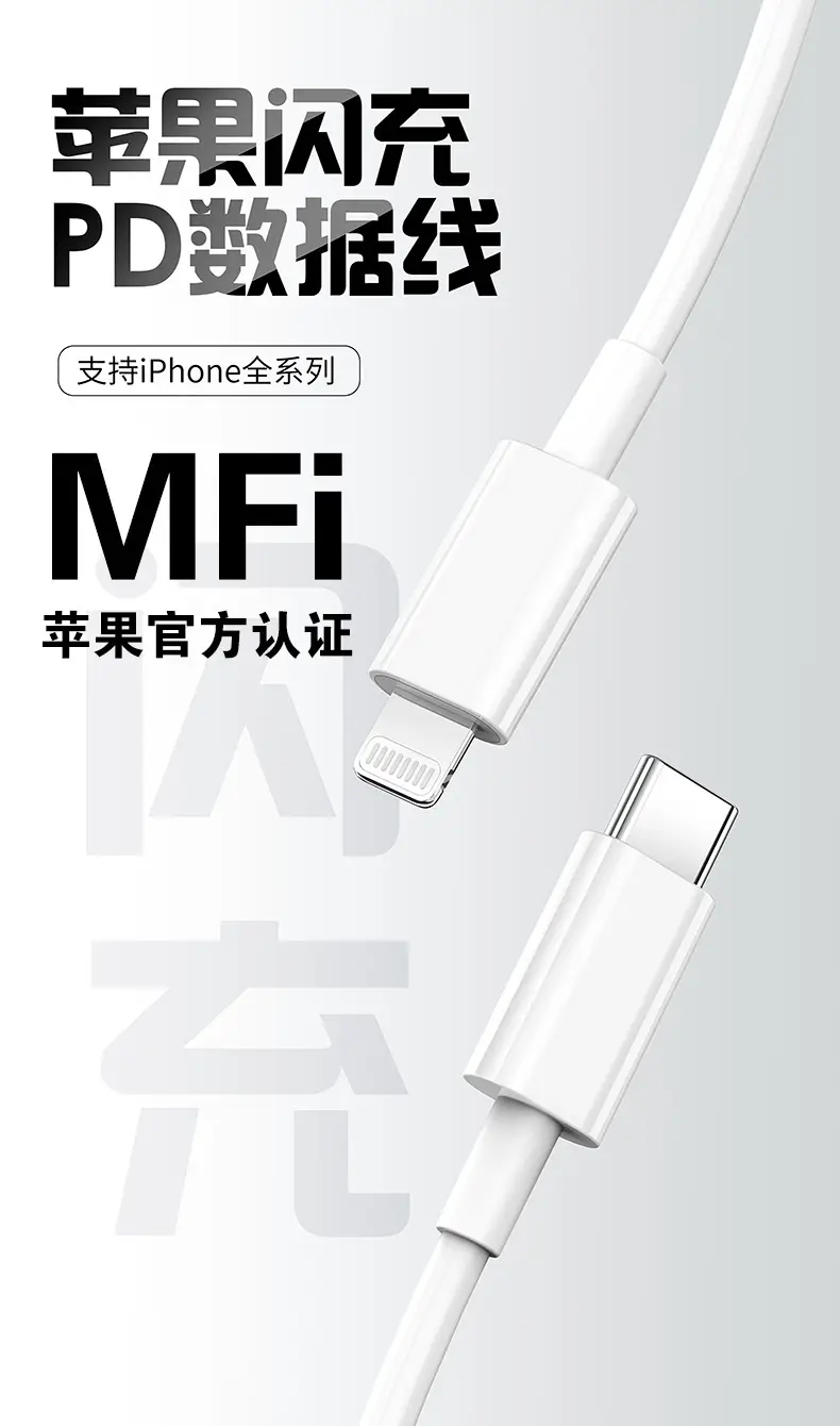 Apple Mfi Certified Fast Charging Data Cable for iPhone 14-12 — feature 1