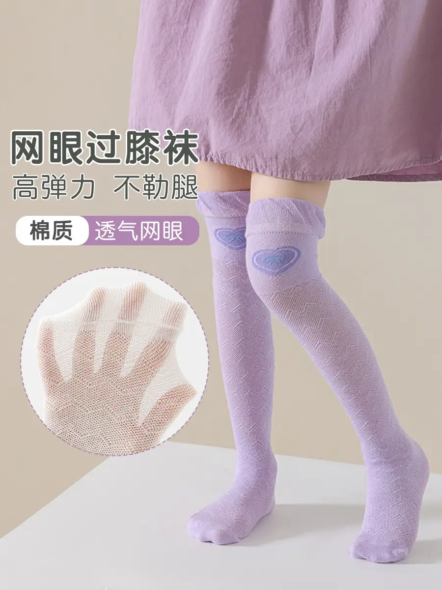 2025 Long-Tube Baby Socks Purple Heart Design - Image 8
