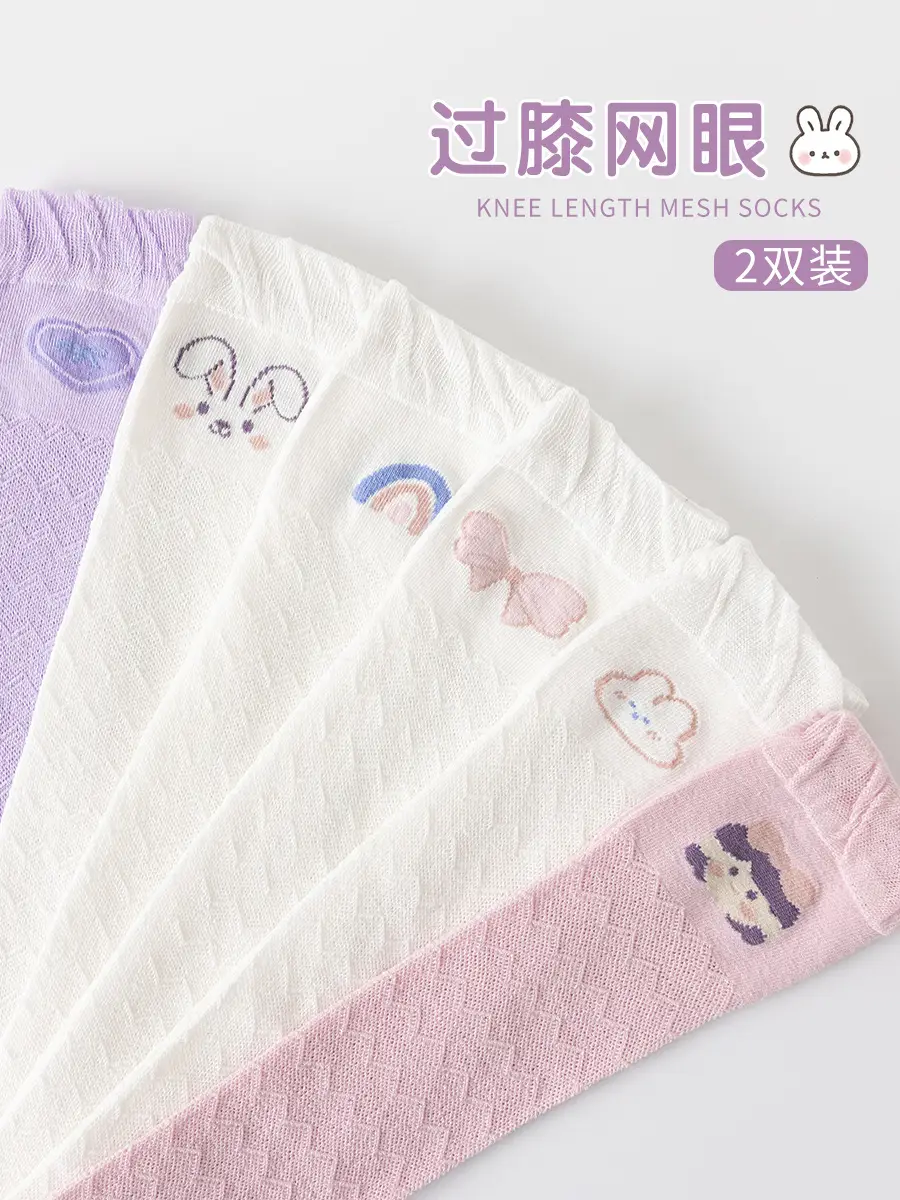 2025 Long-Tube Baby Socks Purple Heart Design - Image 9