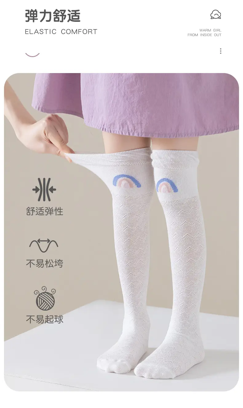 2025 Long-Tube Baby Socks Purple Heart Design — feature 10